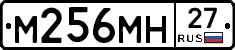 %D0%9C256%D0%9C%D0%9D27