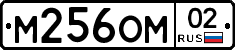 %D0%9C256%D0%9E%D0%9C02