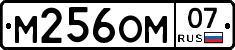 %D0%9C256%D0%9E%D0%9C07