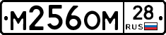 %D0%9C256%D0%9E%D0%9C28