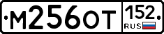 %D0%9C256%D0%9E%D0%A2152