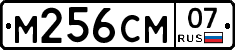 %D0%9C256%D0%A1%D0%9C07