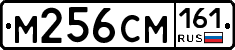 %D0%9C256%D0%A1%D0%9C161