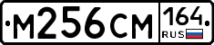 %D0%9C256%D0%A1%D0%9C164