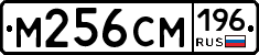 %D0%9C256%D0%A1%D0%9C196