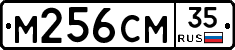 %D0%9C256%D0%A1%D0%9C35