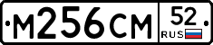 %D0%9C256%D0%A1%D0%9C52