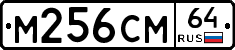 %D0%9C256%D0%A1%D0%9C64