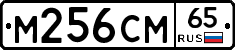 %D0%9C256%D0%A1%D0%9C65