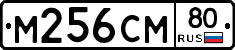 %D0%9C256%D0%A1%D0%9C80