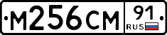 %D0%9C256%D0%A1%D0%9C91
