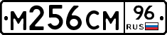 %D0%9C256%D0%A1%D0%9C96