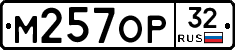 %D0%9C257%D0%9E%D0%A032
