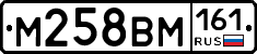 %D0%9C258%D0%92%D0%9C161