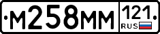 %D0%9C258%D0%9C%D0%9C121