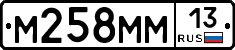 %D0%9C258%D0%9C%D0%9C13