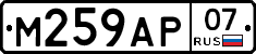 %D0%9C259%D0%90%D0%A007