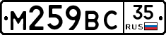 %D0%9C259%D0%92%D0%A135