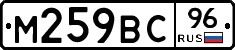 %D0%9C259%D0%92%D0%A196