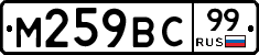 %D0%9C259%D0%92%D0%A199