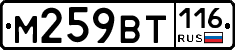 %D0%9C259%D0%92%D0%A2116