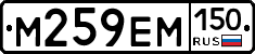 %D0%9C259%D0%95%D0%9C150