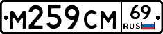 %D0%9C259%D0%A1%D0%9C69