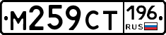 %D0%9C259%D0%A1%D0%A2196