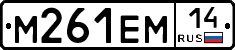 %D0%9C261%D0%95%D0%9C14