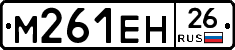 %D0%9C261%D0%95%D0%9D26