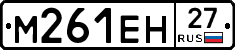 %D0%9C261%D0%95%D0%9D27