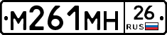 %D0%9C261%D0%9C%D0%9D26