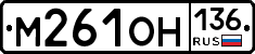 %D0%9C261%D0%9E%D0%9D136
