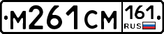 %D0%9C261%D0%A1%D0%9C161