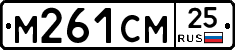 %D0%9C261%D0%A1%D0%9C25