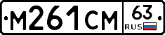 %D0%9C261%D0%A1%D0%9C63