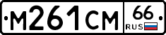 %D0%9C261%D0%A1%D0%9C66