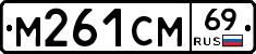 %D0%9C261%D0%A1%D0%9C69