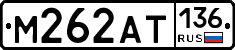 %D0%9C262%D0%90%D0%A2136