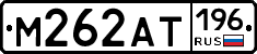 %D0%9C262%D0%90%D0%A2196