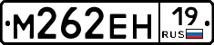 %D0%9C262%D0%95%D0%9D19