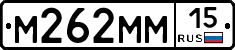 %D0%9C262%D0%9C%D0%9C15