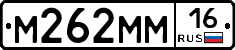 %D0%9C262%D0%9C%D0%9C16