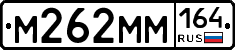 %D0%9C262%D0%9C%D0%9C164
