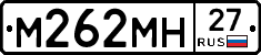 %D0%9C262%D0%9C%D0%9D27