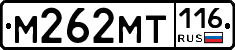 %D0%9C262%D0%9C%D0%A2116