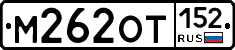 %D0%9C262%D0%9E%D0%A2152