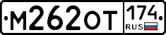 %D0%9C262%D0%9E%D0%A2174