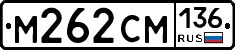 %D0%9C262%D0%A1%D0%9C136