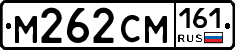 %D0%9C262%D0%A1%D0%9C161